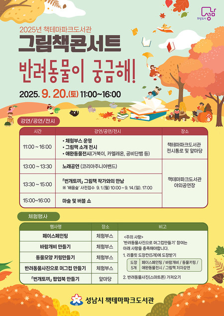 메인사진