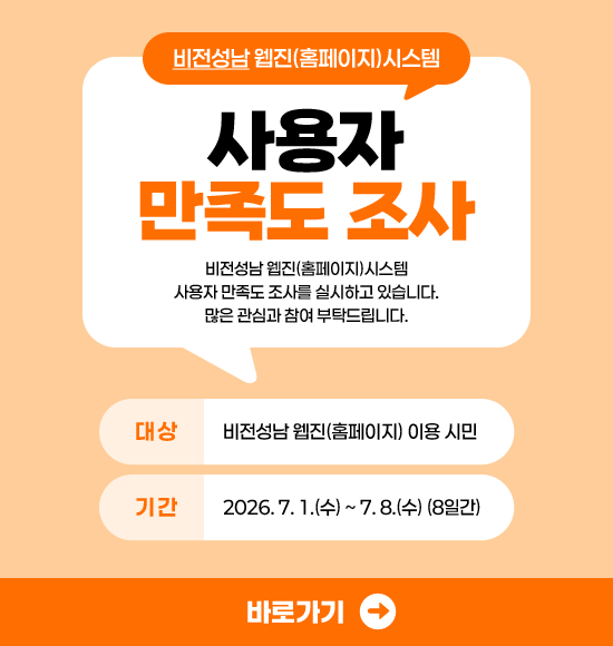 레이어 팝업창